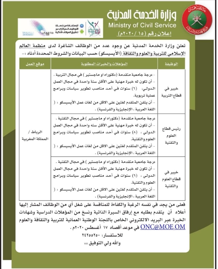 IMG ٢٠٢٠٠٨١٤ ٠٨٠١٥١