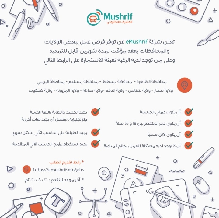 IMG ٢٠٢٠٠٨١٤ ١٩٠٧٢٣