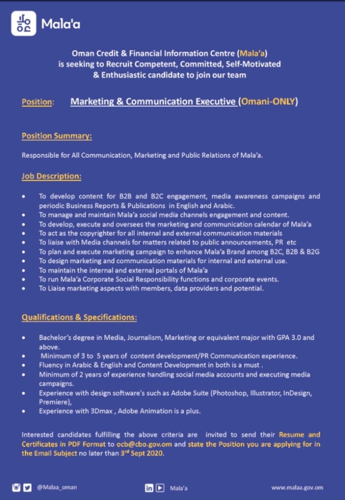 مركز عمان للمعلومات الائتمانية والمالية (ملاءة) - وظائف شاغرة 3 IMG ٢٠٢٠٠٨١٩ ١١٢٢٢٩