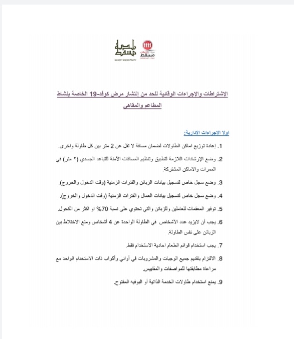 IMG ٢٠٢٠٠٨١٩ ١٢٢٢٠٤