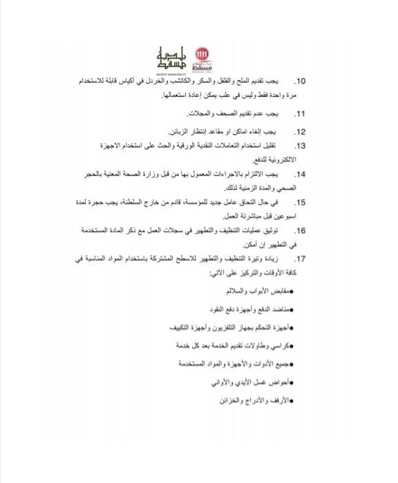 IMG ٢٠٢٠٠٨١٩ ١٢٢٢٢٢