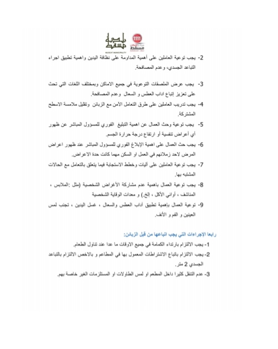 IMG ٢٠٢٠٠٨١٩ ١٢٢٢٥٥ 1