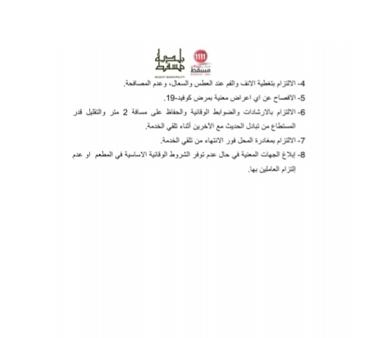 IMG ٢٠٢٠٠٨١٩ ١٢٢٣١٤