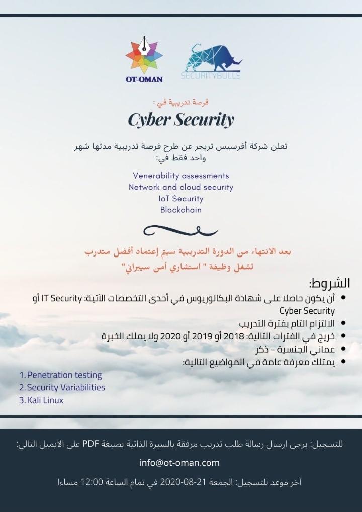 IMG ٢٠٢٠٠٨١٩ ١٢٤٧٠٩