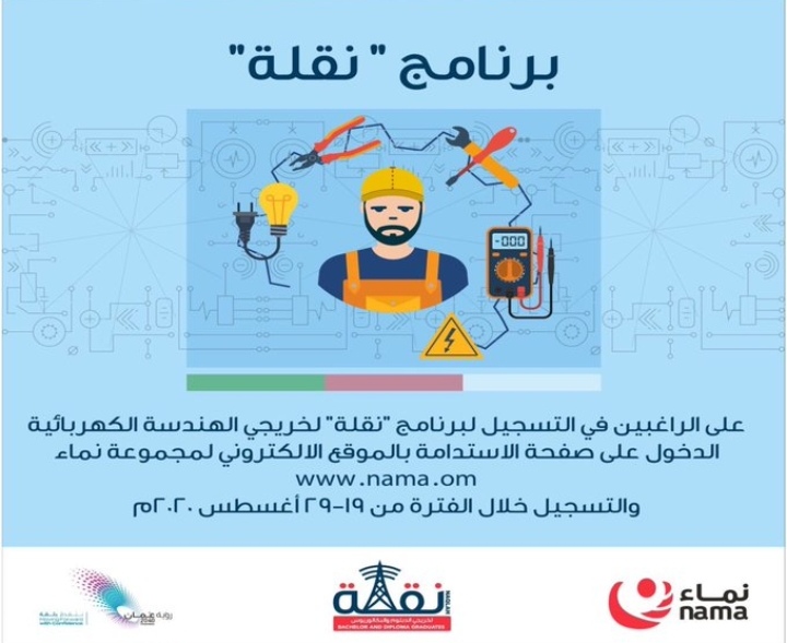 IMG ٢٠٢٠٠٨١٩ ١٨٣٢٥٠