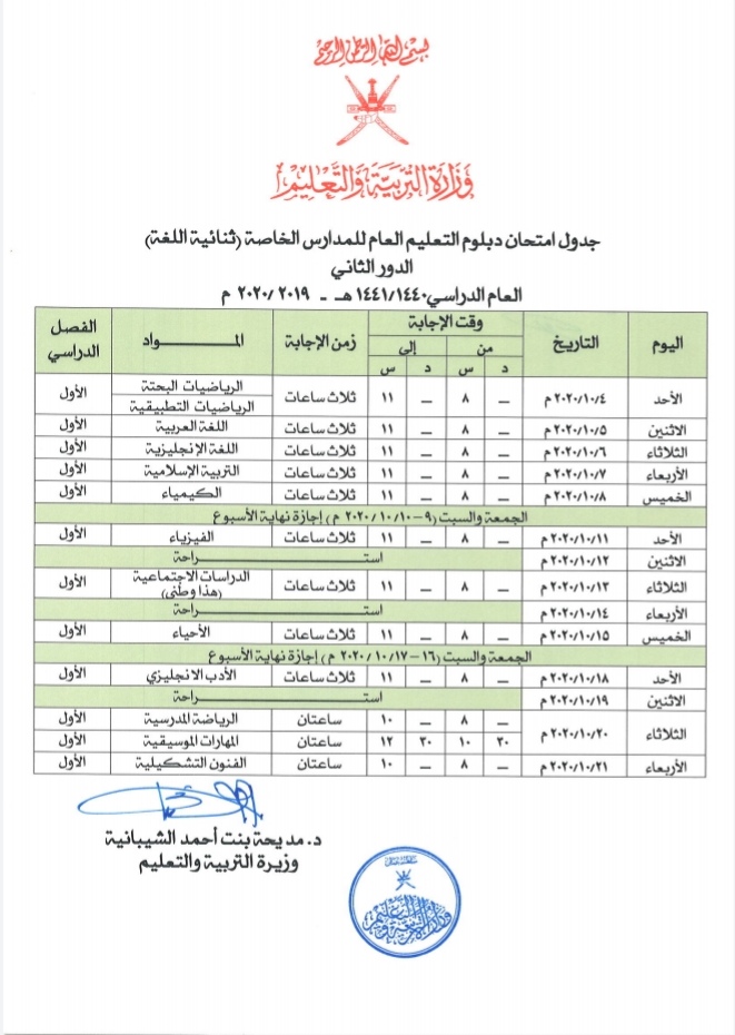 IMG ٢٠٢٠٠٨٣٠ ١٨٠٩٠٢