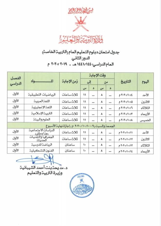 IMG ٢٠٢٠٠٨٣٠ ١٨٠٩٤٠ 1