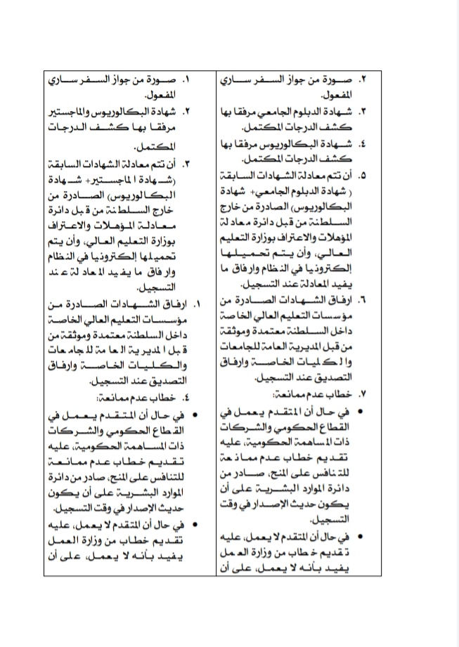 IMG ٢٠٢٠٠٨٣١ ١٧١٦١٠