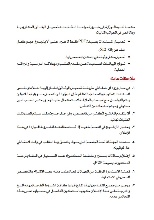 IMG ٢٠٢٠٠٨٣١ ١٧١٧٢٢