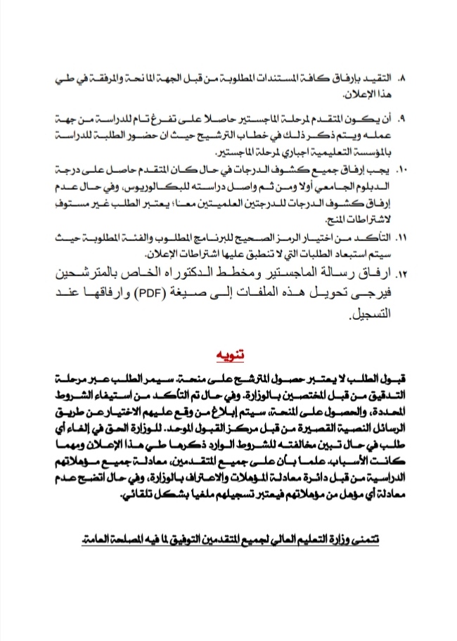 IMG ٢٠٢٠٠٨٣١ ١٧١٧٣٩