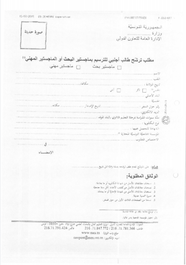 IMG ٢٠٢٠٠٨٣١ ١٧١٧٥٨