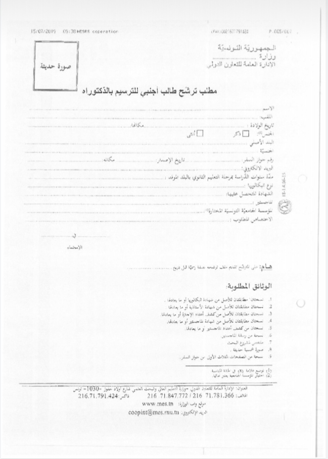 IMG ٢٠٢٠٠٨٣١ ١٧١٨١٨