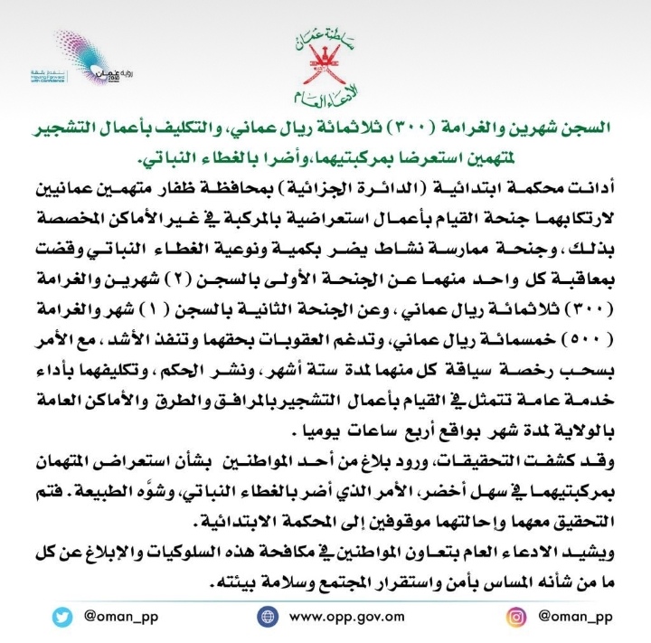 IMG ٢٠٢٠٠٨٣١ ١٩٢٨٠٣ 2