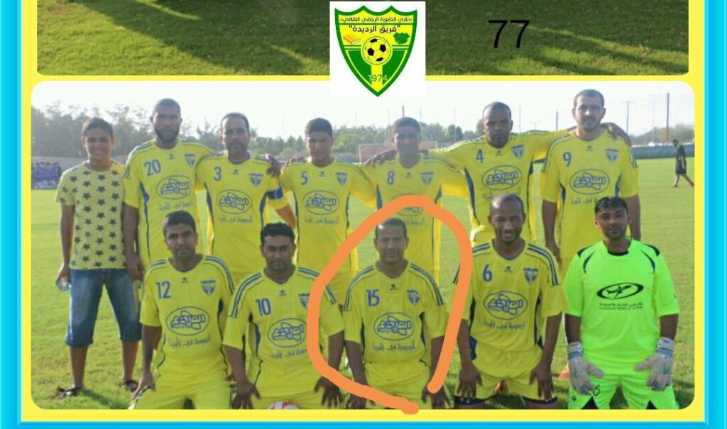 ( الكابتن يوسف الحوسني ) الظهير الأيمن لفريق الرديدة ونادي الخابورة سابقًا ٠٠ والمشوار الرياضي 3 IMG 20200910 WA0021