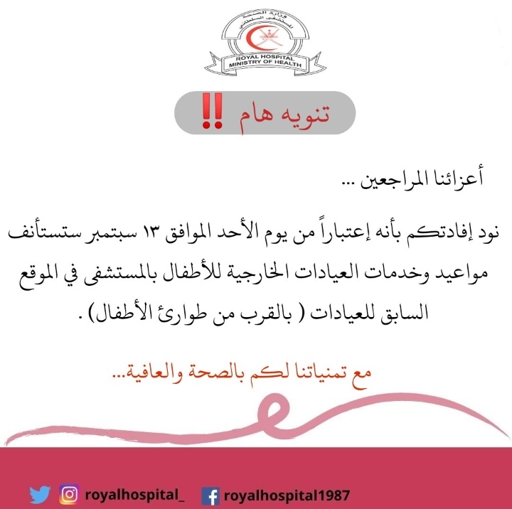 IMG ٢٠٢٠٠٩٠٨ ١٣٢٦٣٩