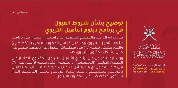 IMG ٢٠٢٠٠٩٠٨ ١٨٠٤٤٥