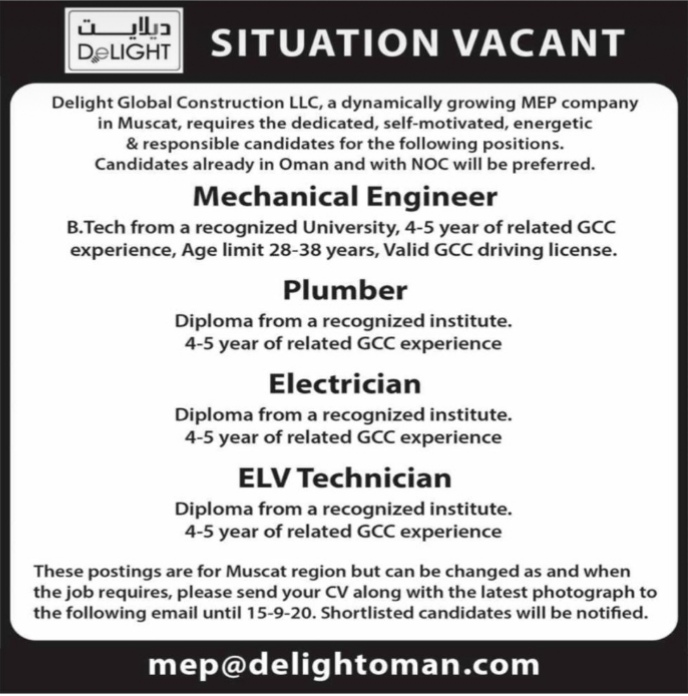 شركة ديلايت - وظائف شاغرة 2 IMG ٢٠٢٠٠٩١٤ ١٨٥٨٠٠ 1