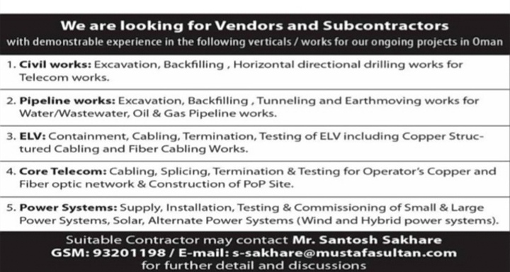 مؤسسة مصطفى سلطان - وظيفة شاغرة 2 IMG ٢٠٢٠٠٩١٥ ٠١٣٣٣٥