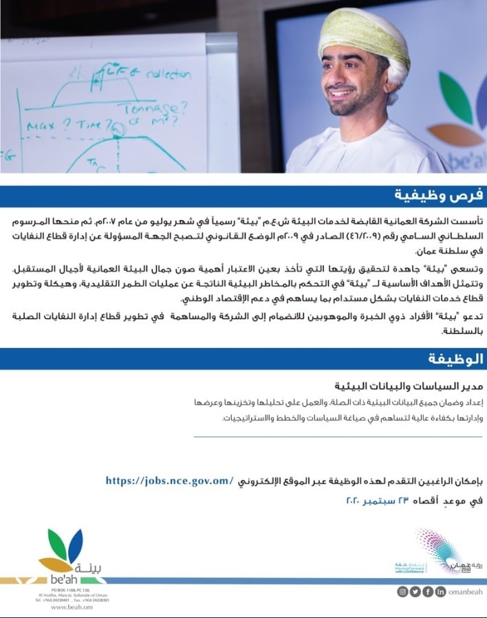 IMG ٢٠٢٠٠٩١٦ ١٩٣٠٤٥