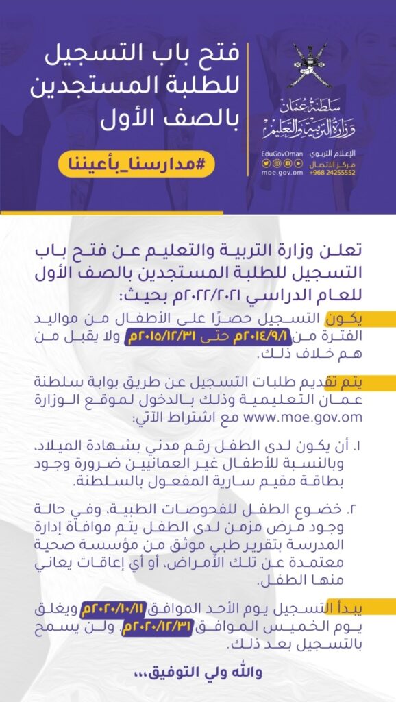 IMG ٢٠٢٠٠٩٢١ ١٩٤٨٥٤