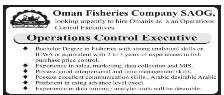 شركة الأسماك العمانية - وظائف شاغرة 2 IMG ٢٠٢٠٠٩٢٦ ٢١٥٣٥٦
