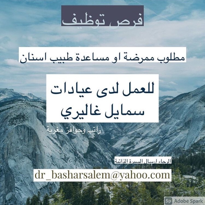 IMG ٢٠٢٠٠٩٠٤ ١٥٥٧٤٣