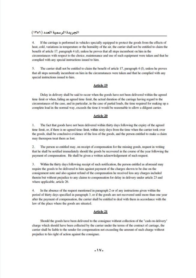 IMG ٢٠٢٠٠٩٠٦ ١١٢٣٢٧