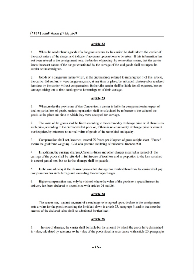 IMG ٢٠٢٠٠٩٠٦ ١١٢٣٤٥