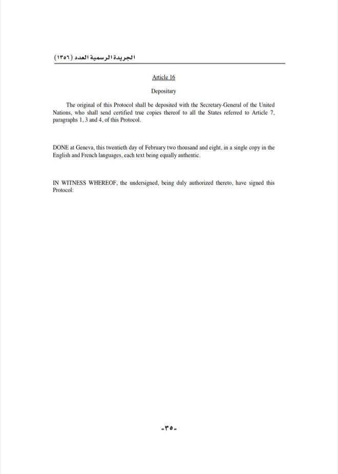 IMG ٢٠٢٠٠٩٠٦ ١١٣٢٥٣