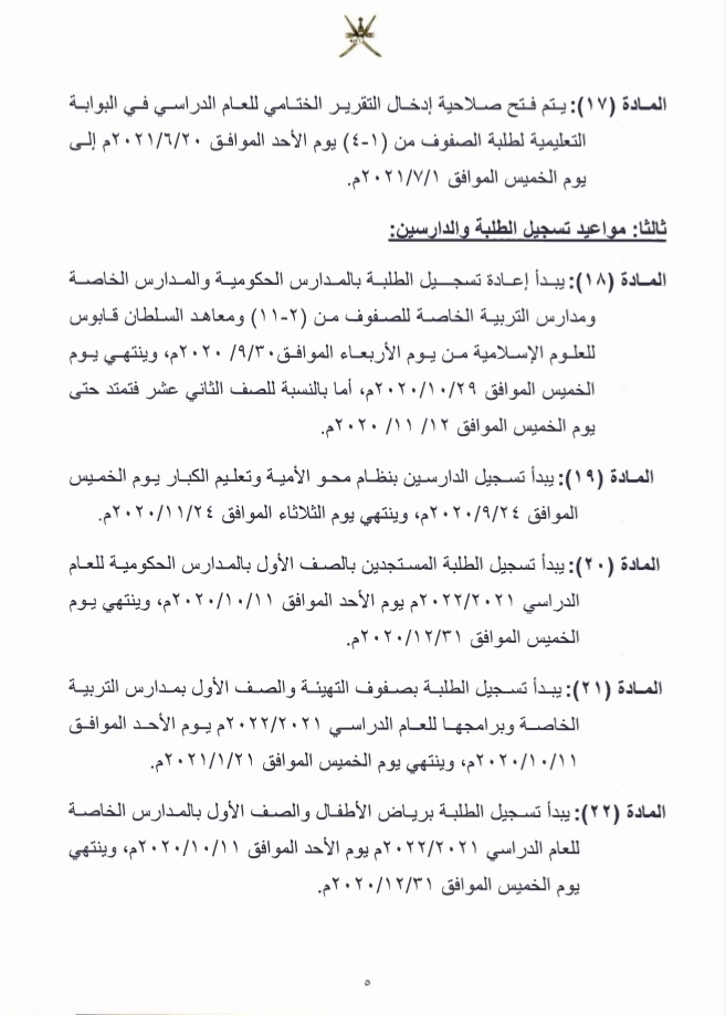 IMG ٢٠٢٠٠٩١٠ ١١٢٧٤٧