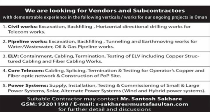 مؤسسة مصطفى سلطان - وظيفة شاغرة 2 IMG ٢٠٢٠٠٩١٥ ٠١٣٣٣٥