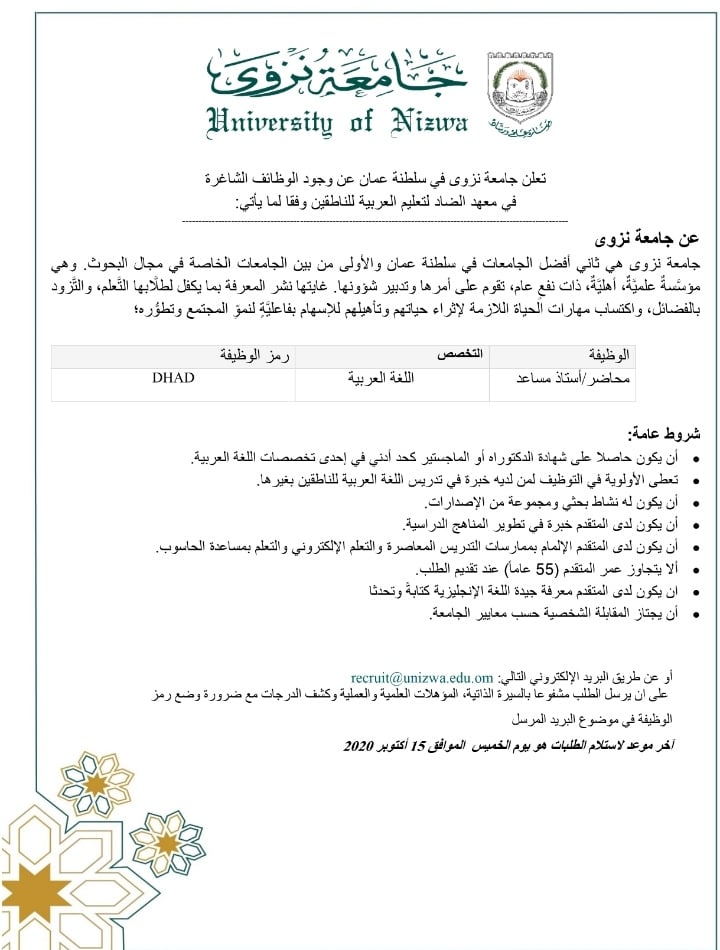 IMG ٢٠٢٠٠٩١٥ ٢٠٢٠٤١