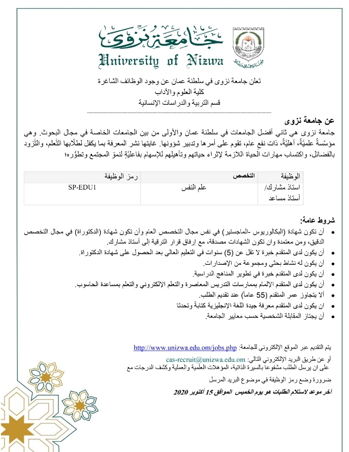 IMG ٢٠٢٠٠٩١٥ ٢٠٢١١٤