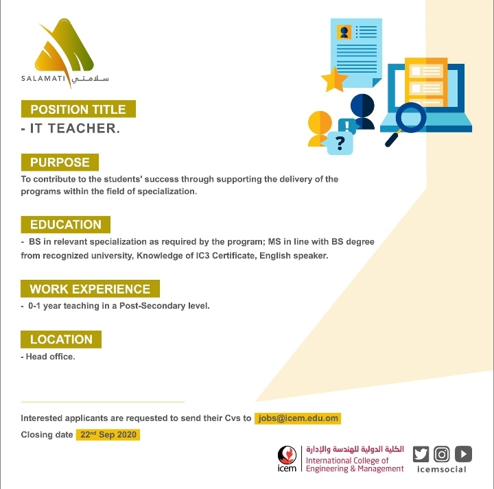 الكلية الدولية للهندسة والإدارة - وظيفة شاغرة 2 IMG ٢٠٢٠٠٩١٦ ١١٢٤٤٩