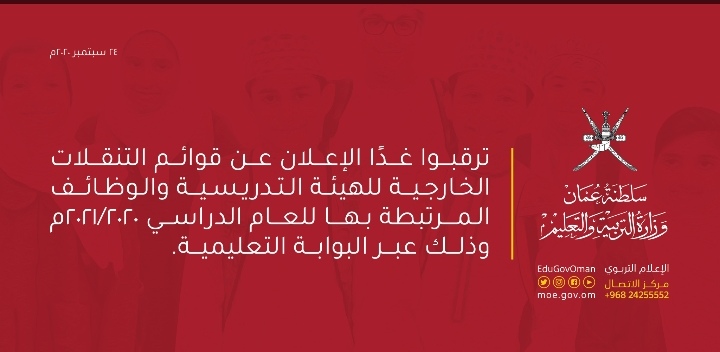 IMG ٢٠٢٠٠٩٢٣ ١٥٥١١٩