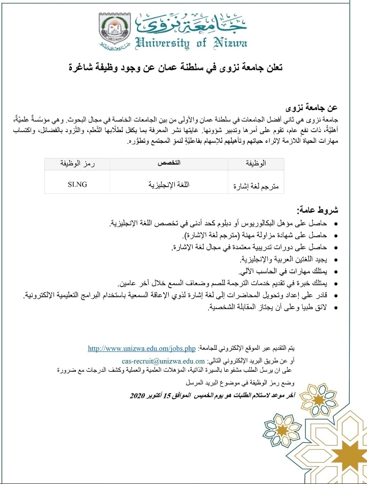 IMG ٢٠٢٠٠٩٢٣ ١٨٥٦٣٤