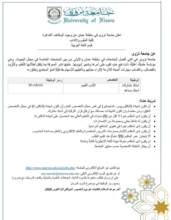 IMG ٢٠٢٠٠٩٢٣ ١٨٥٦٥٣