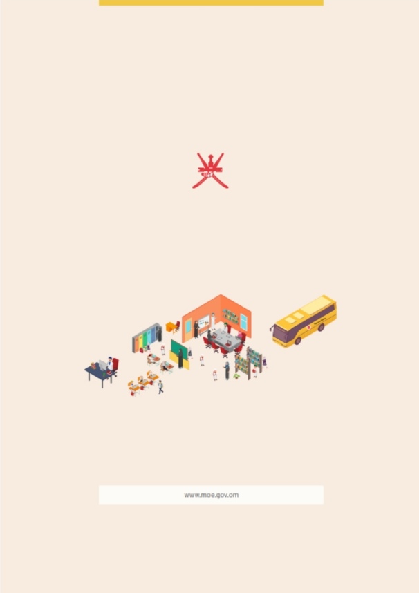 التربية والتعليم تُصدر وثيقة الإجراءات الصحية في البيئة المدرسية 24 IMG ٢٠٢٠٠٩٢٤ ١٥٣٧٠٤