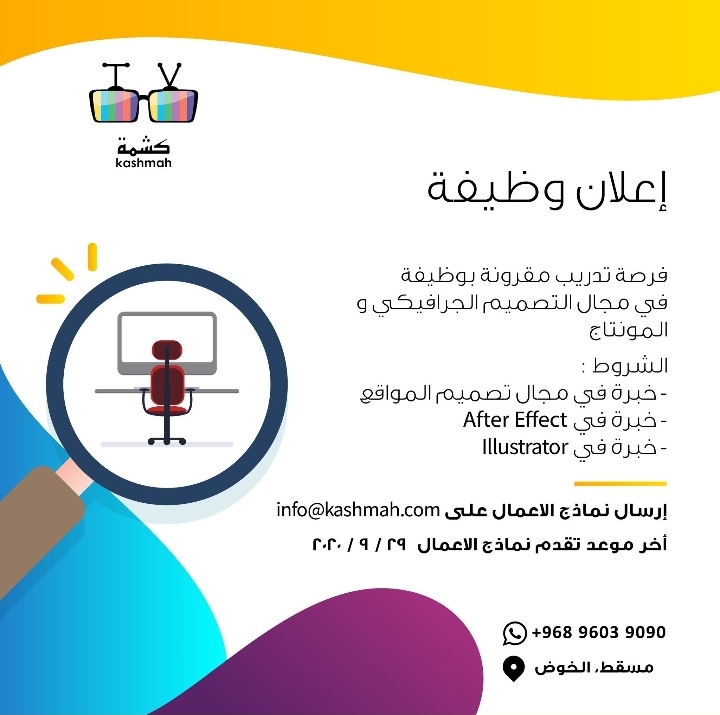 IMG ٢٠٢٠٠٩٢٧ ١٥١٥٥٠