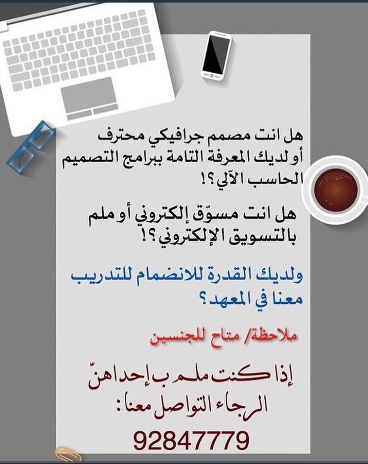 IMG ٢٠٢٠٠٩٢٨ ١٤٢٥٥٥