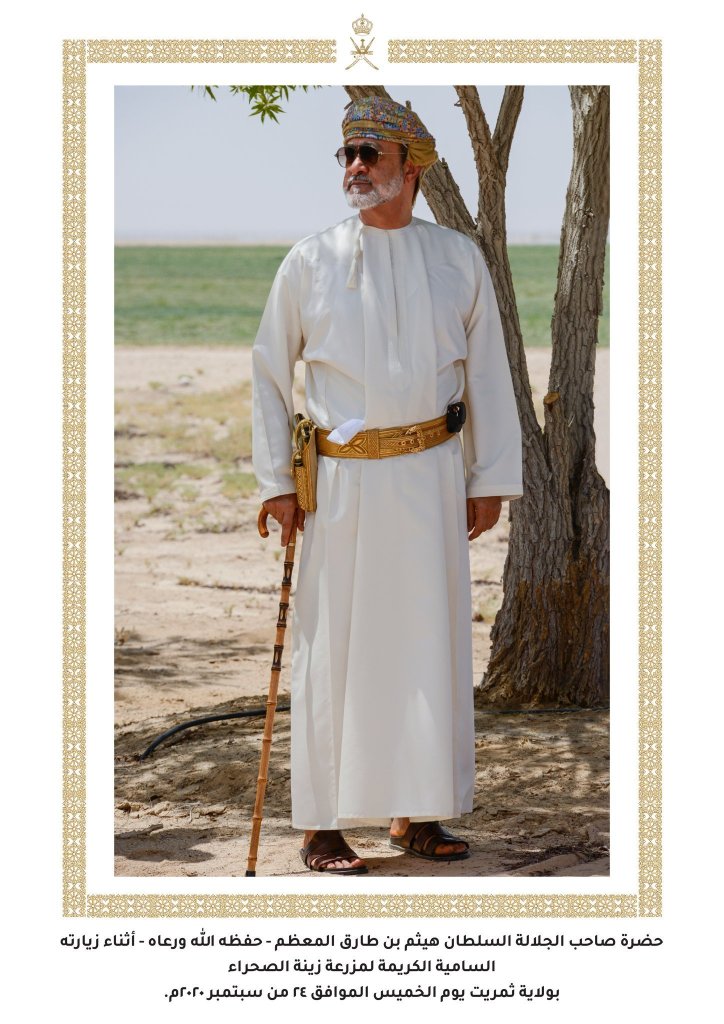 بالصور .. جلالة السلطان المعظم يزور مزرعة زينة الصحراء بولاية ثمريت 3 img ٢٠٢٠٠٩٢٤ ٢٠٤٤١٥123982125690751009.