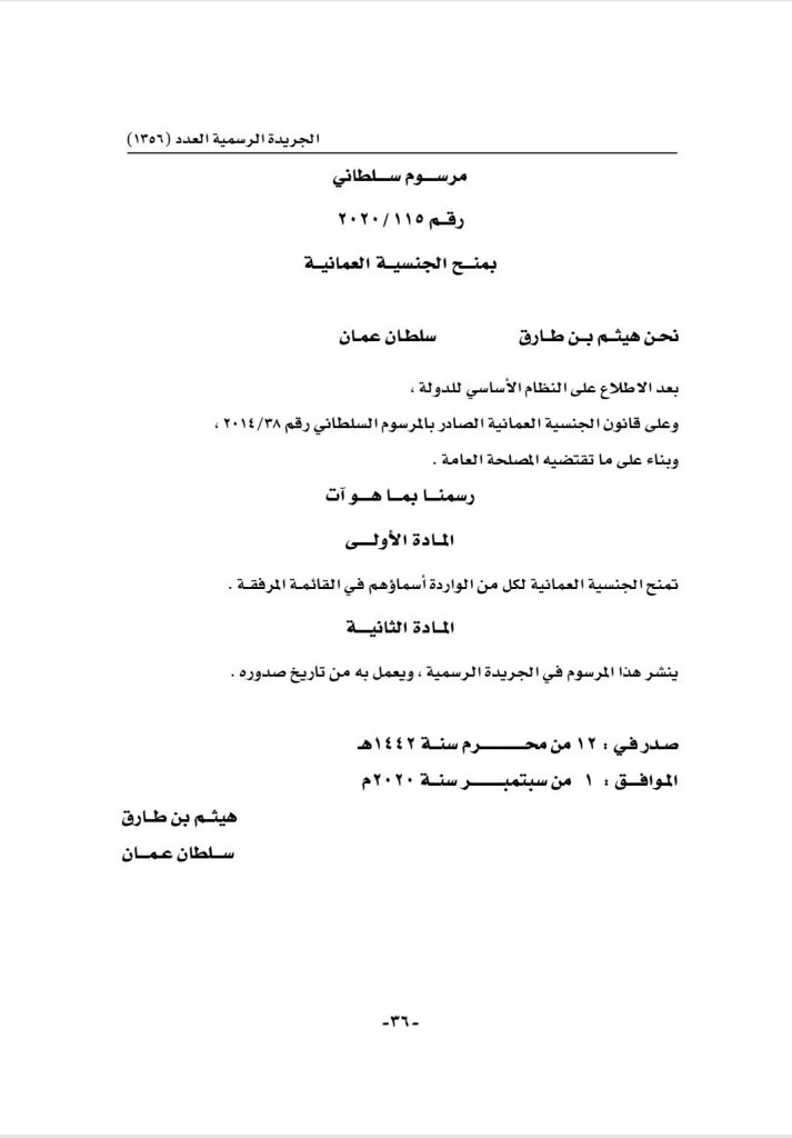 screenshot ٢٠٢٠٠٩٠٦ ٠٩٠٠٠٢ word6137299707244411524.