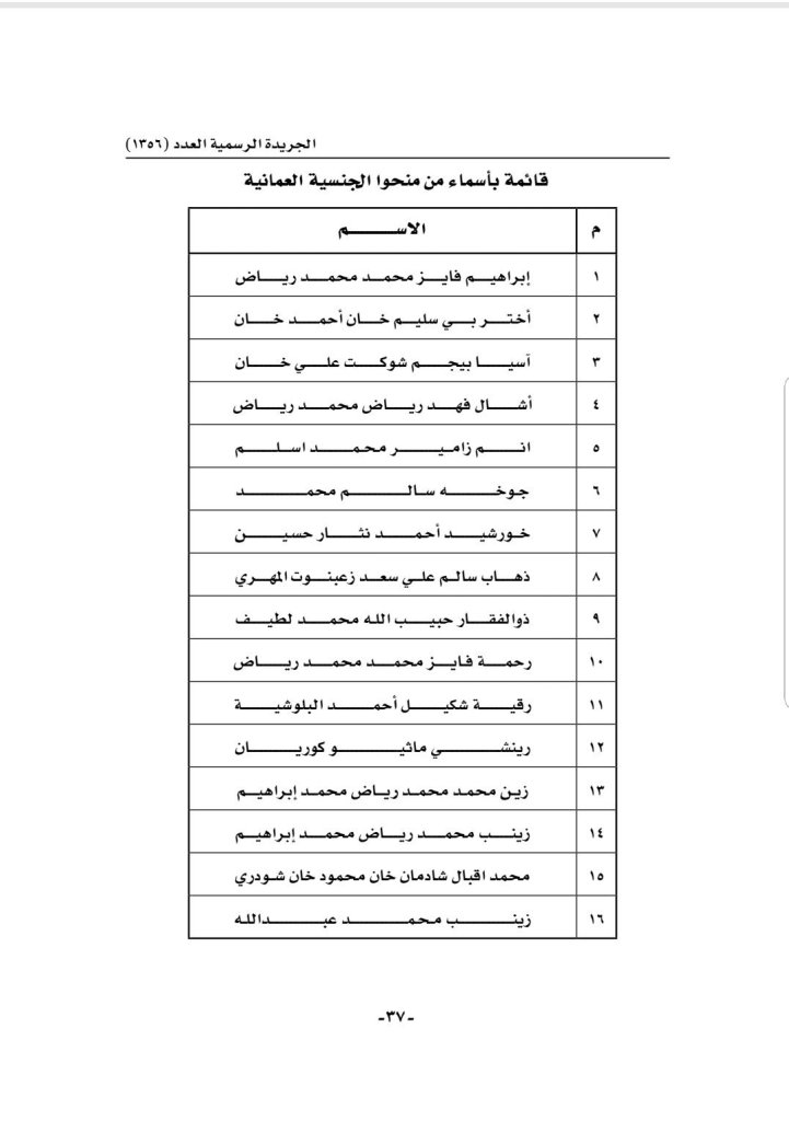 screenshot ٢٠٢٠٠٩٠٦ ٠٩٠٠١٦ word7934189081011675628.