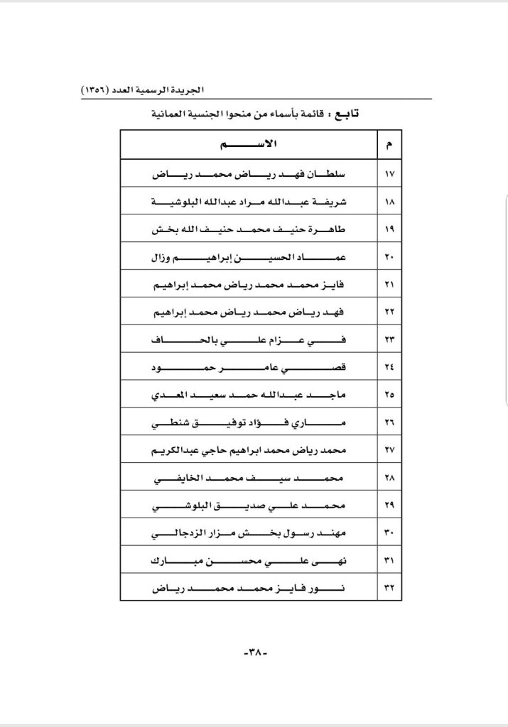 screenshot ٢٠٢٠٠٩٠٦ ٠٩٠٠٣٠ word8103605808116329099.