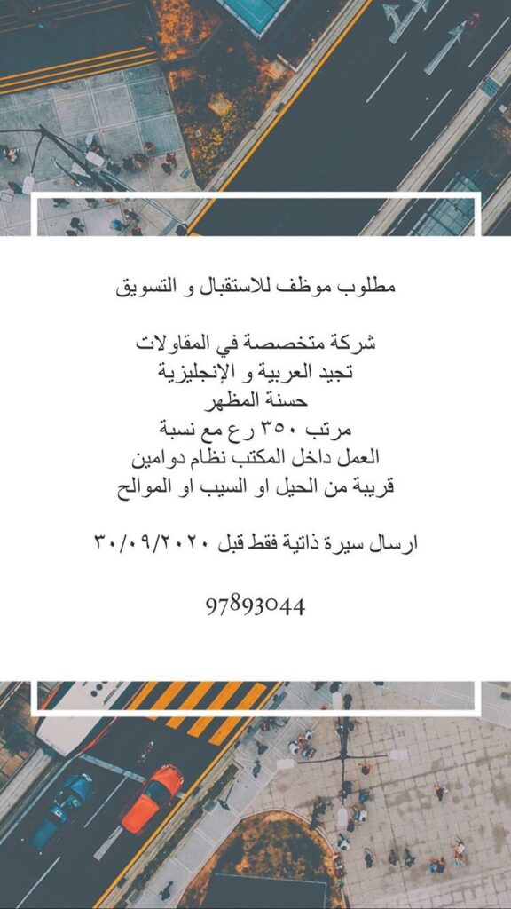 مقاولات